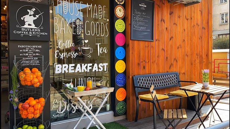 Бътлърс Кафе и Кухня