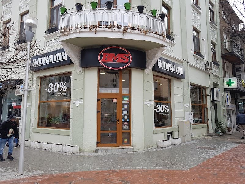 BMS Българска кухня