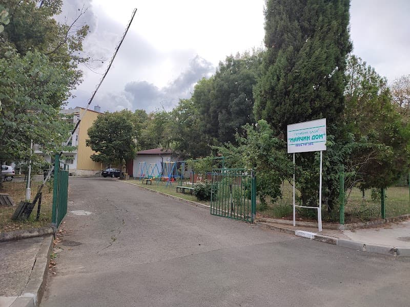 Почивна база Майчин дом