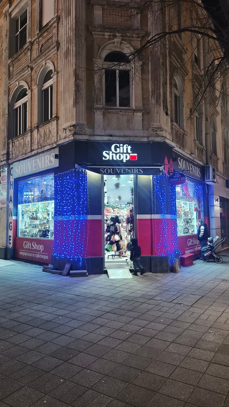 Магазин за подарци