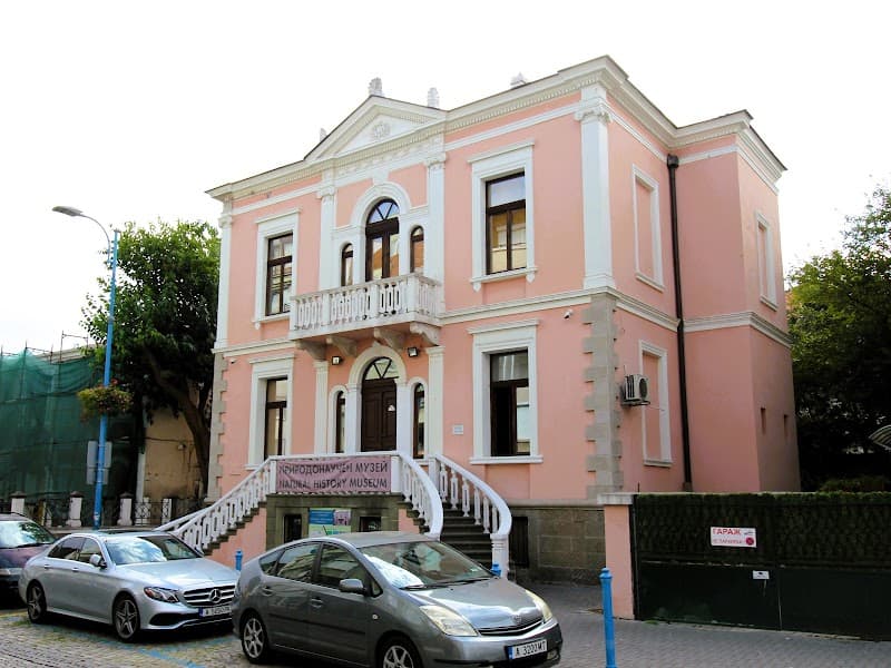 Природонаучен музей