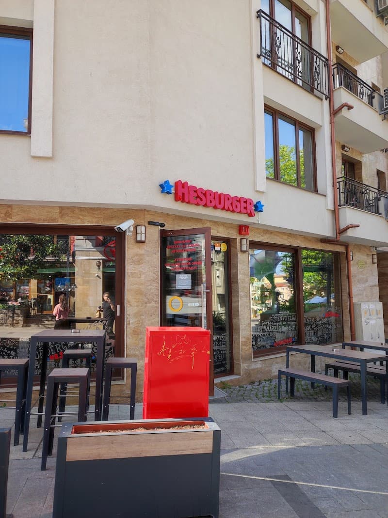 Хесбургер