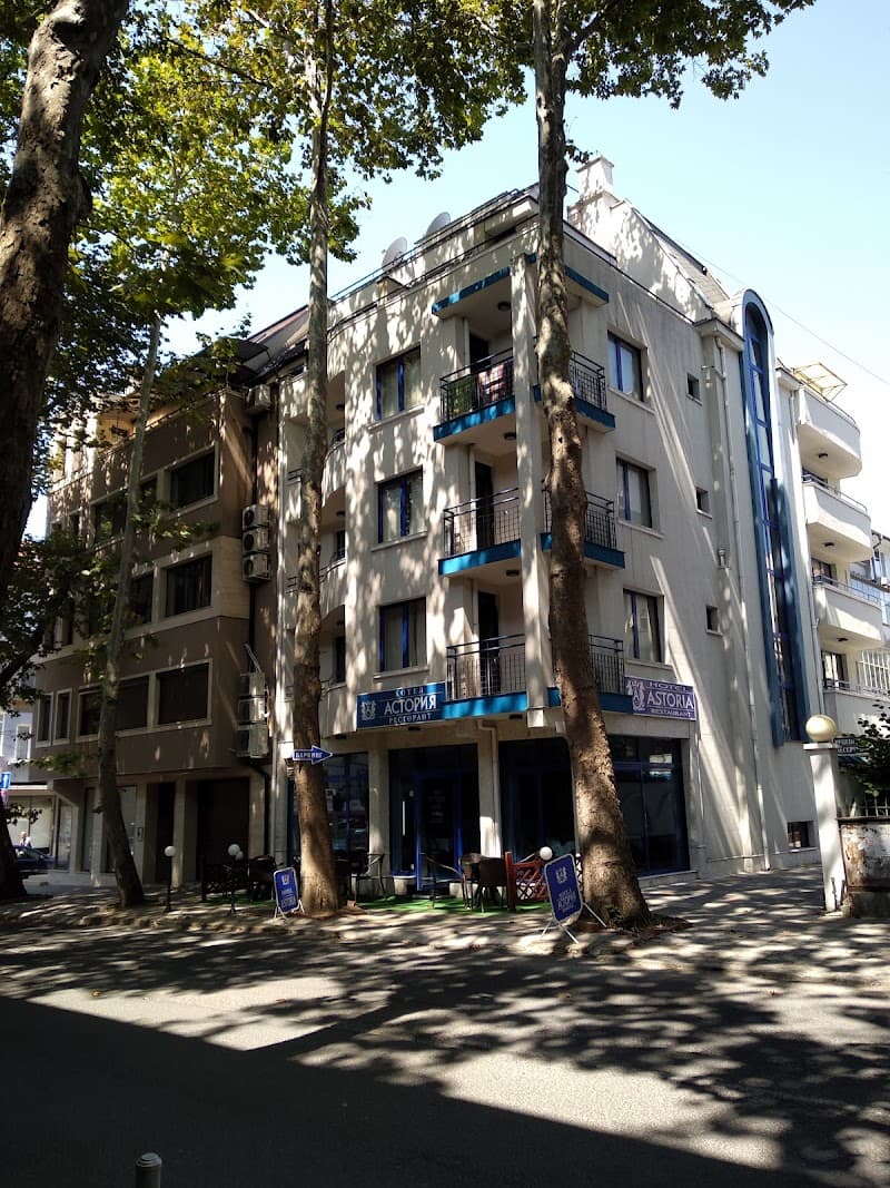 Хотел Астория