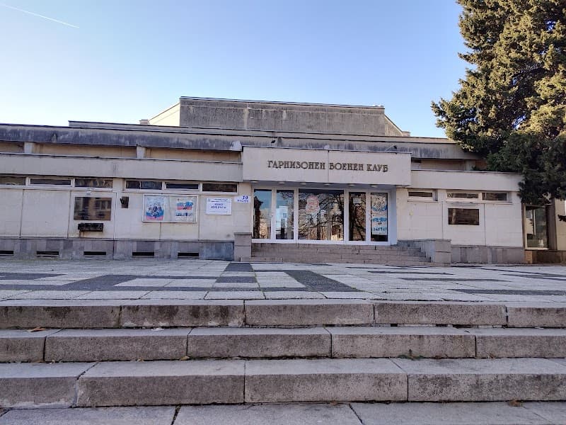 Военен хотел