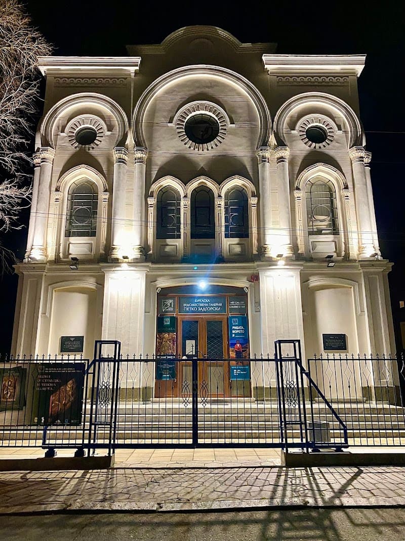 Бургаска художествена галерия Петко Задгорски