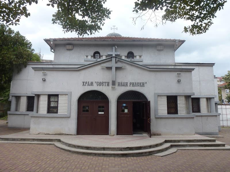Църква Св. Иван Рилски