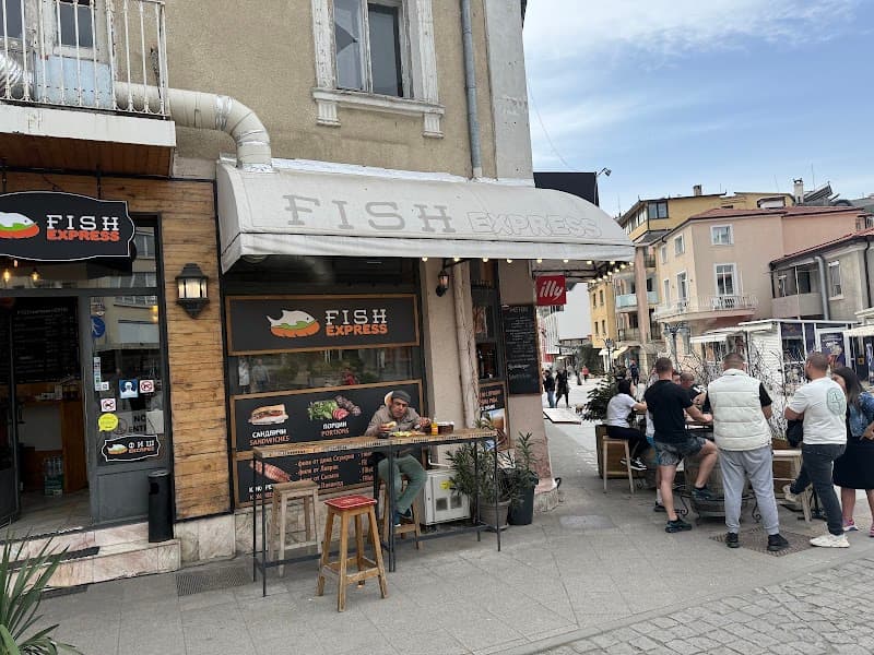 Фиш Експрес