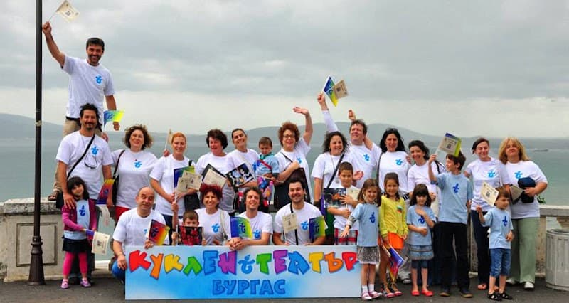 Държавен куклен театър