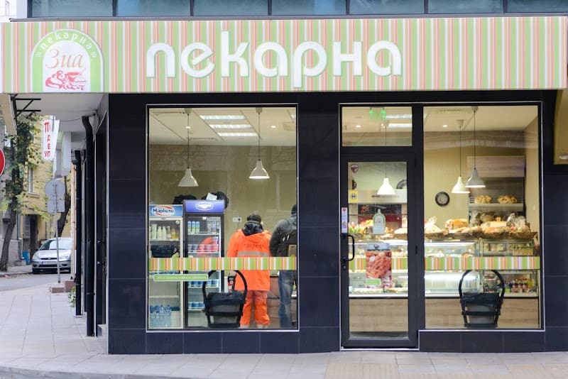 Пекарна Зиа