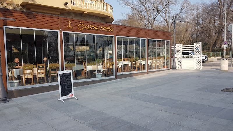 Златна Котва