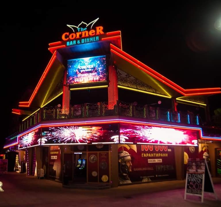 Корнър Бар
