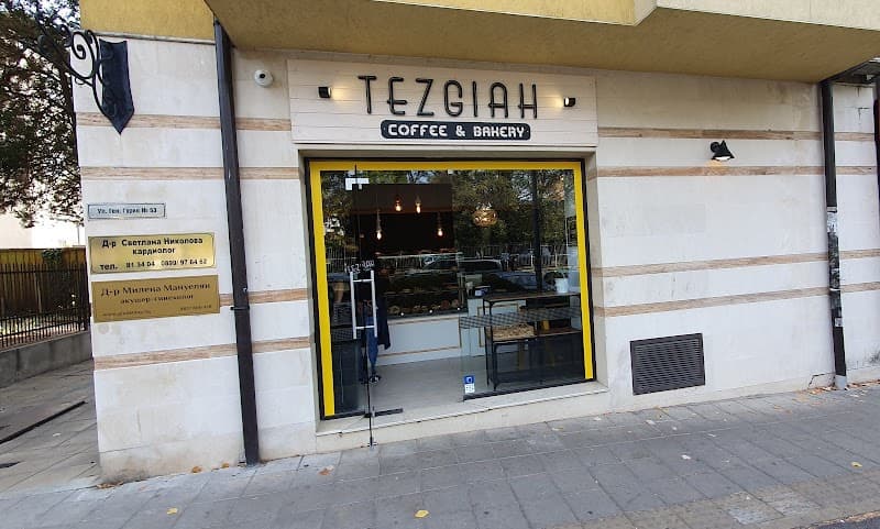 Тезгях Кафе и Пекарница