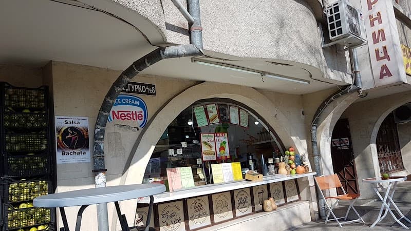 Джиджи Бейкъри